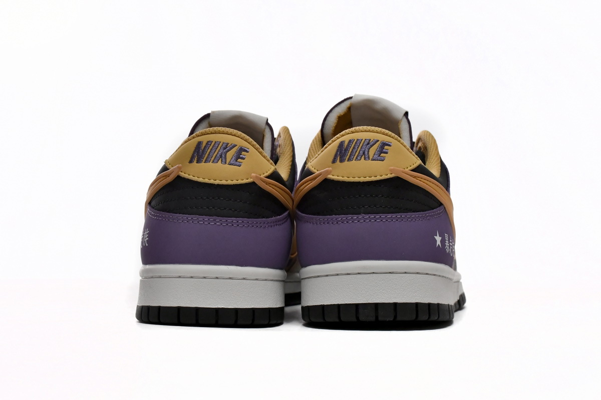 Nike Dunk Low AE86 Purple Yellow DD1391-106