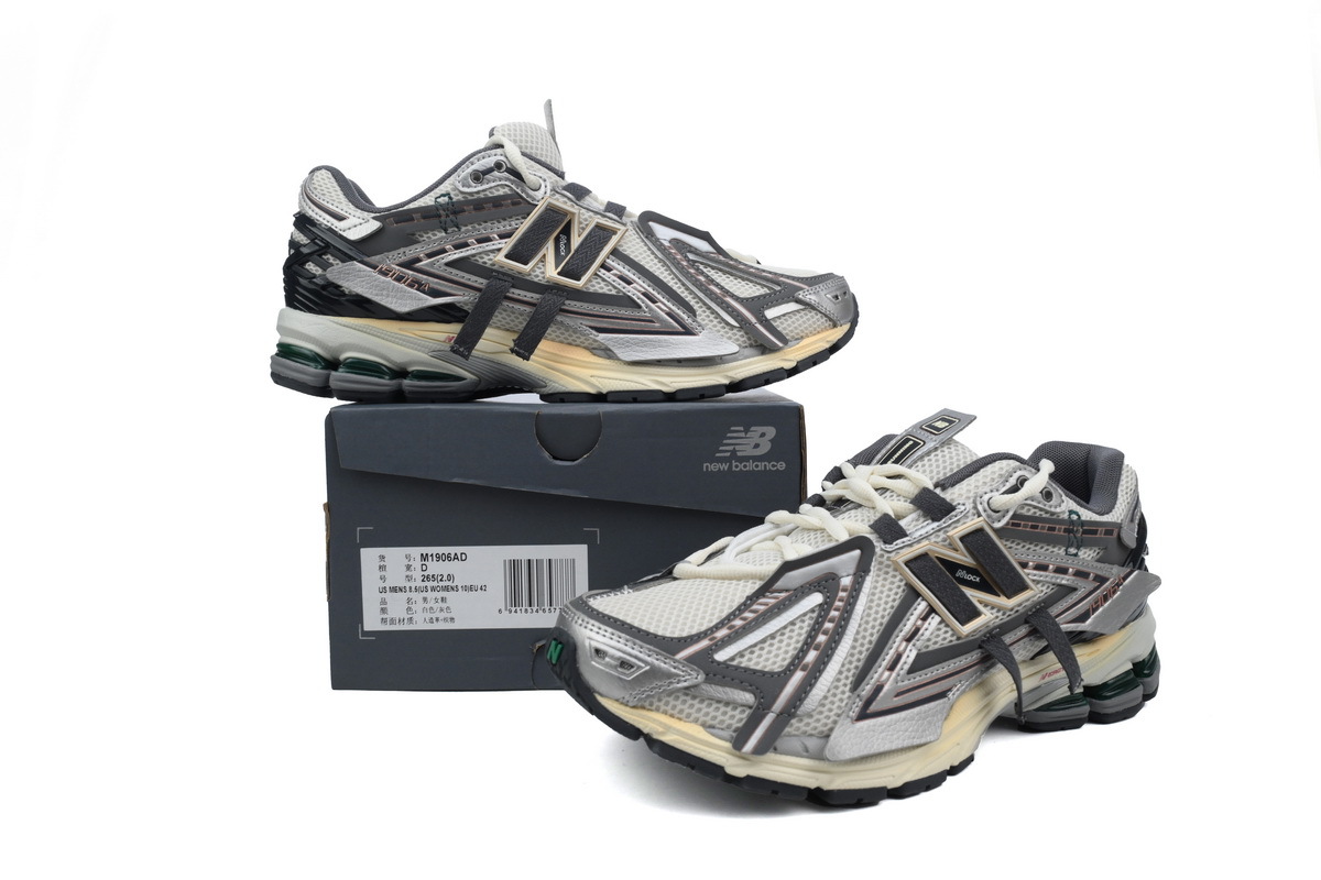 New Balance 1906A Silver Gold Metallic M1906AD