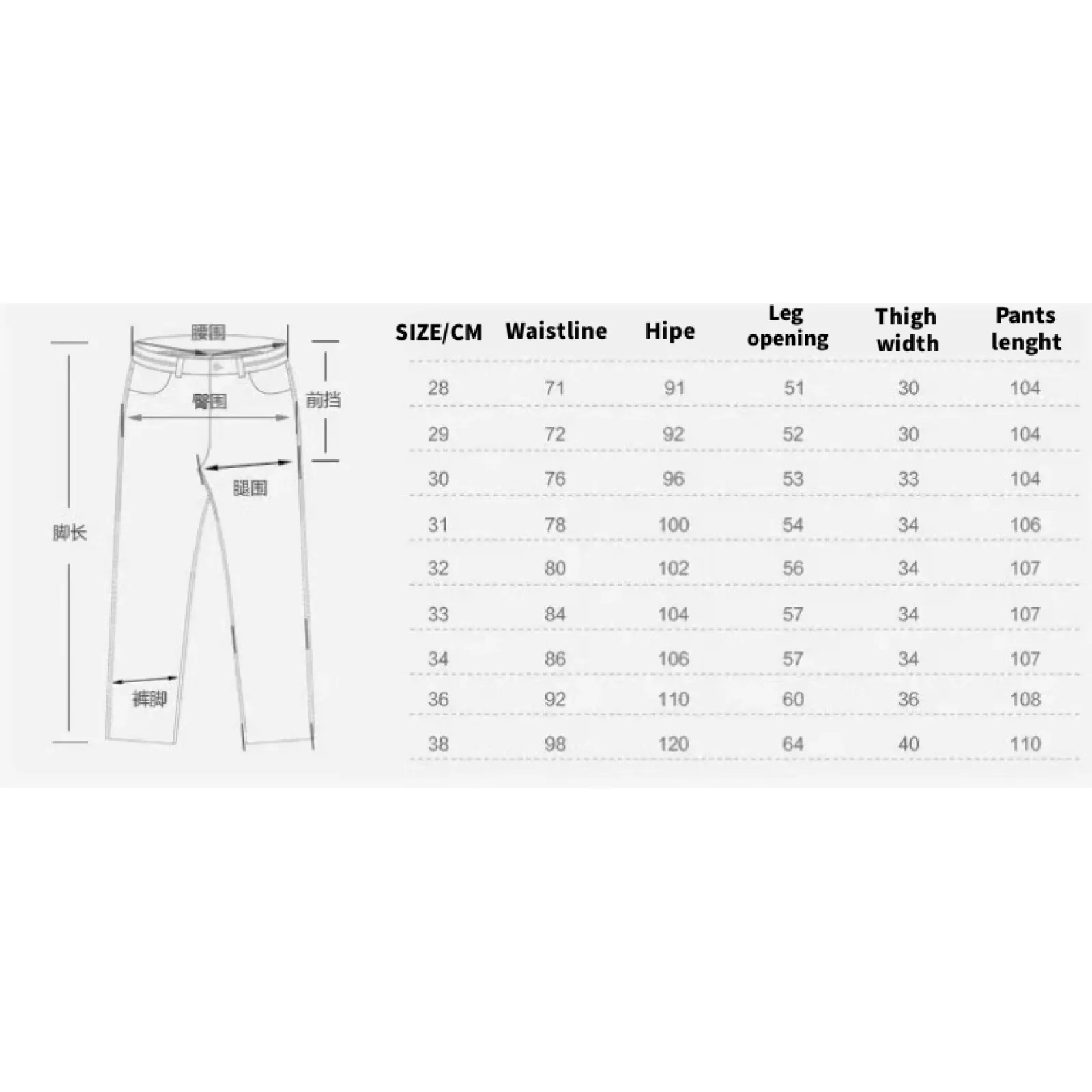 Amiri Jeans 8908
